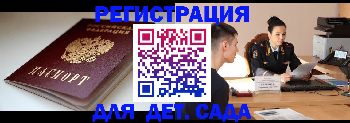 форма 3 в Зеленоградске